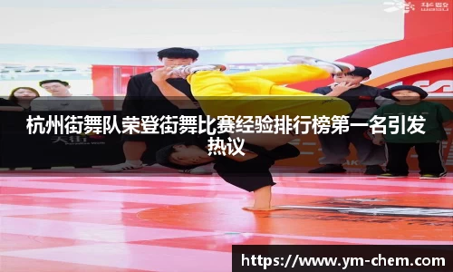 jn江南体育