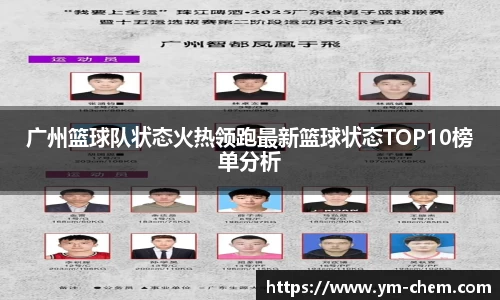 江南体育