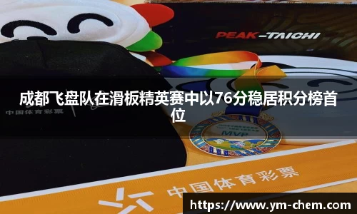 江南体育