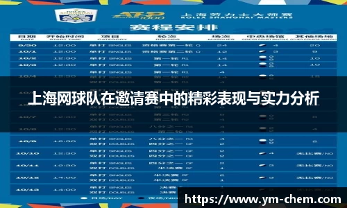 江南体育官方平台