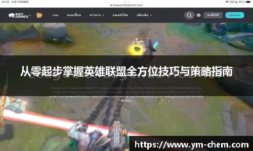 jn江南体育