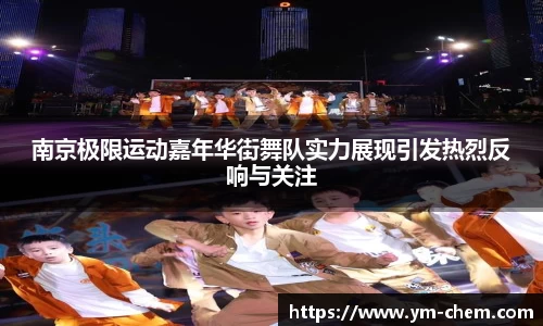 江南体育官网