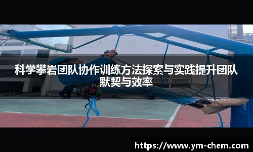 江南体育