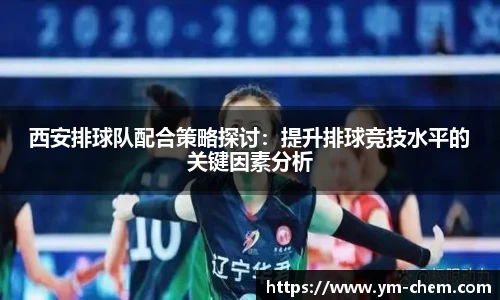 江南体育官方平台