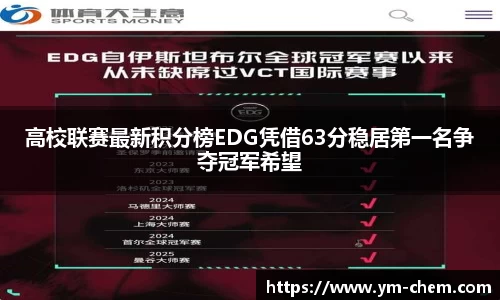 江南体育