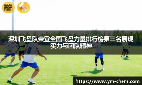 江南体育