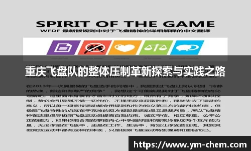 jn江南体育