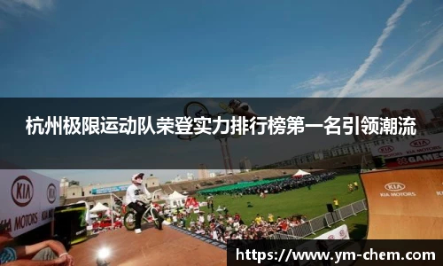 江南体育